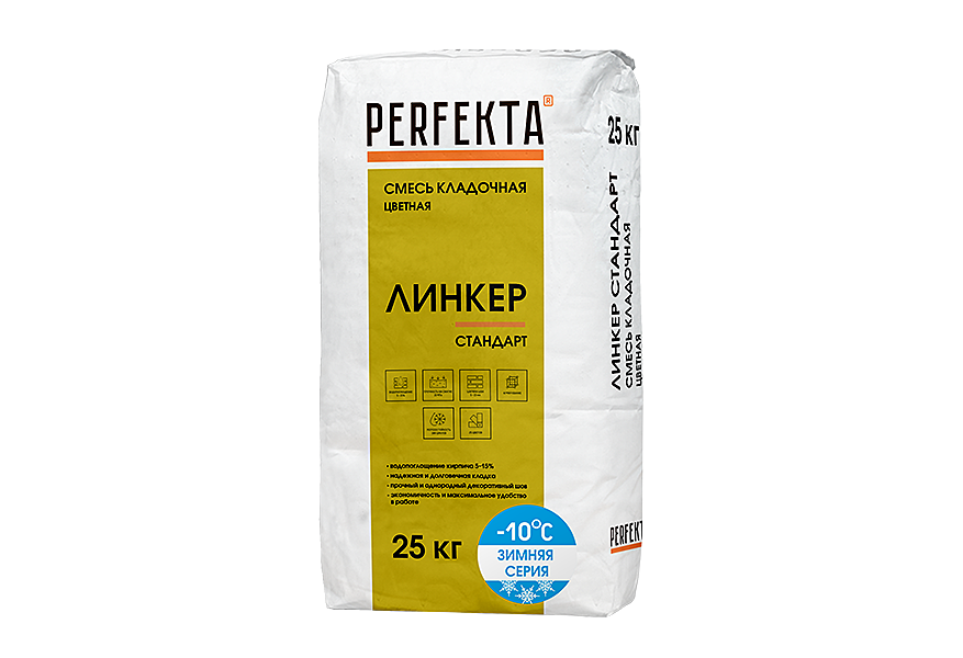 Смесь кладочная цветная PERFEKTA, Линкер Стандарт Зима, МЕДНЫЙ, 25 кг