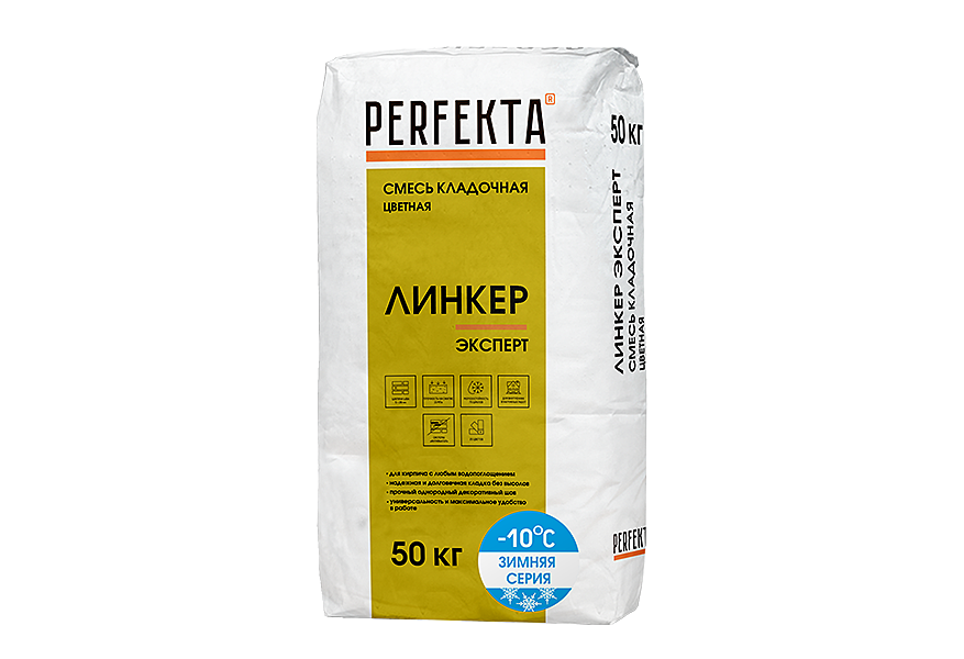 Смесь кладочная цветная PERFEKTA, Линкер Эксперт Зима, ЖЕЛТЫЙ, 50 кг