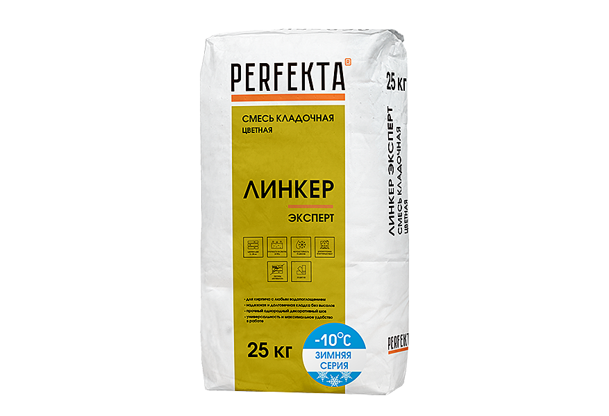 Смесь кладочная цветная PERFEKTA, Линкер Эксперт Зима, КРЕМОВО-БЕЖЕВЫЙ, 25 кг