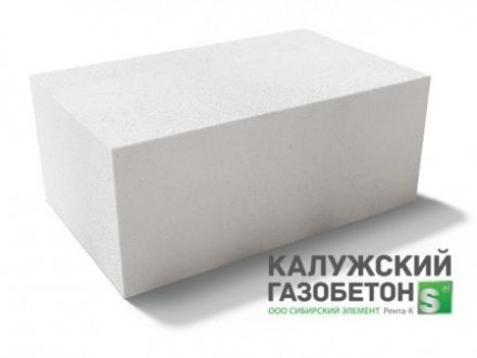 Газобетонный блок КАЛУЖСКИЙ ГАЗОБЕТОН, D400, 625х250х250мм