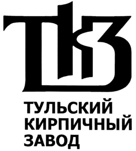 Тульский кирпичный завод ТКЗ