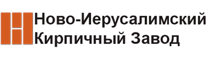 Новоиерусалимский завод кирпича