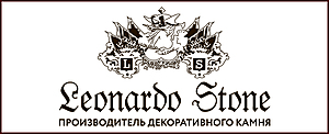 Леонардо Стоун